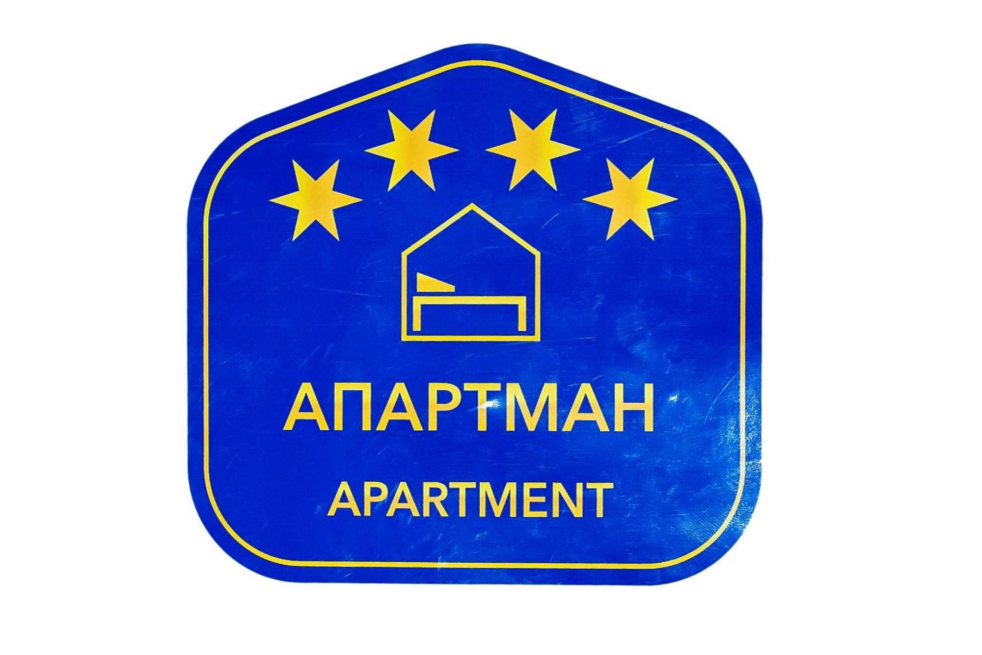 Apartman Centar Pozsarevác Kültér fotó